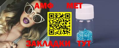 бутират Гусиноозёрск