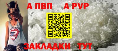 мефедрон Гусь-Хрустальный