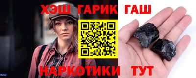 бутират Гусиноозёрск