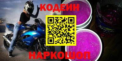 мефедрон Гусь-Хрустальный