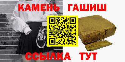 бутират Гусиноозёрск
