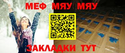 бутират Гусиноозёрск