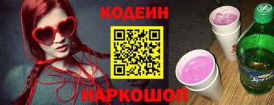 мефедрон Гусь-Хрустальный