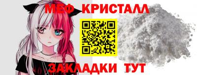бутират Гусиноозёрск