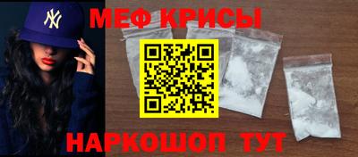 мефедрон Гусь-Хрустальный