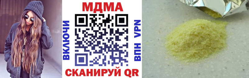 darknet клад  Минеральные Воды  MDMA VHQ 