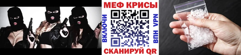 darknet наркотические препараты  Минеральные Воды  Мефедрон мука 