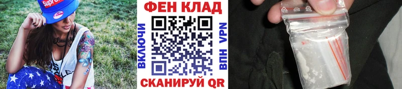 Первитин витя  Минеральные Воды 