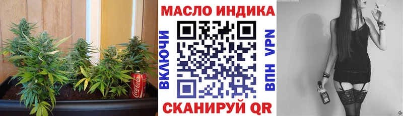 как найти закладки  нарко площадка состав  Дистиллят ТГК THC oil  Минеральные Воды 