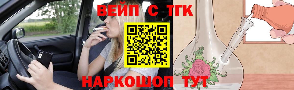 НБОМе Минеральные Воды