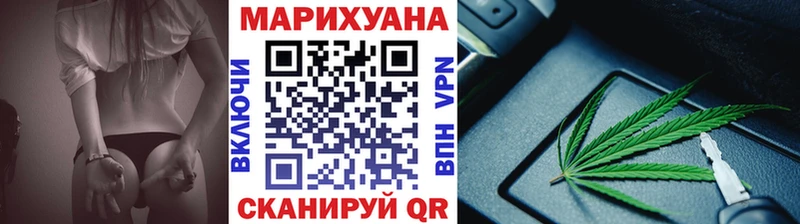 Бошки марихуана гибрид  Минеральные Воды 