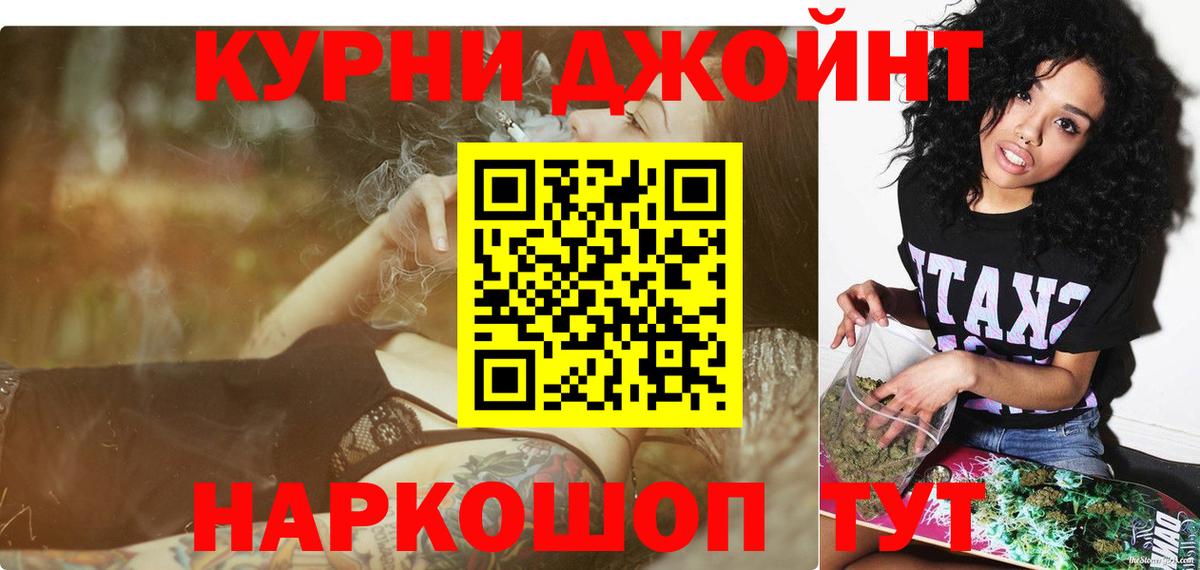 Конопля VHQ Минеральные Воды